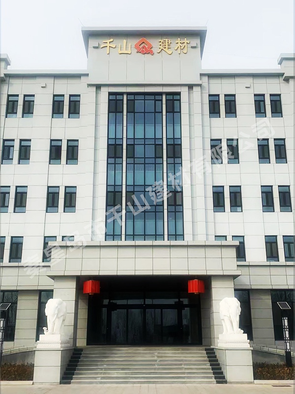 廠(chǎng)區(qū)環(huán)境
